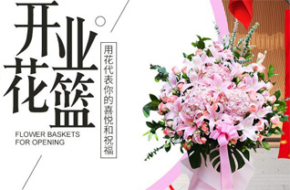 广东江门市恩平市君堂镇花篮配送